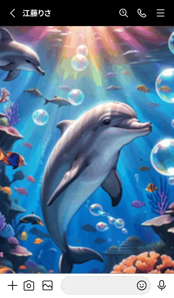 [LINE着せ替え] 海の幻想曲 #DaDHP116。の画像2