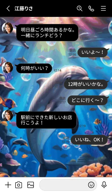 [LINE着せ替え] 海の幻想曲 #DaDHP116。の画像3