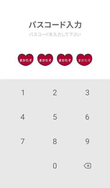 [LINE着せ替え] ハートと天使『まかたそ』 LOVEの画像4