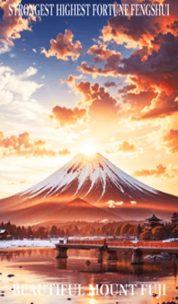 [LINE着せ替え] 最高最強風水 幸運の富士山 42の画像1