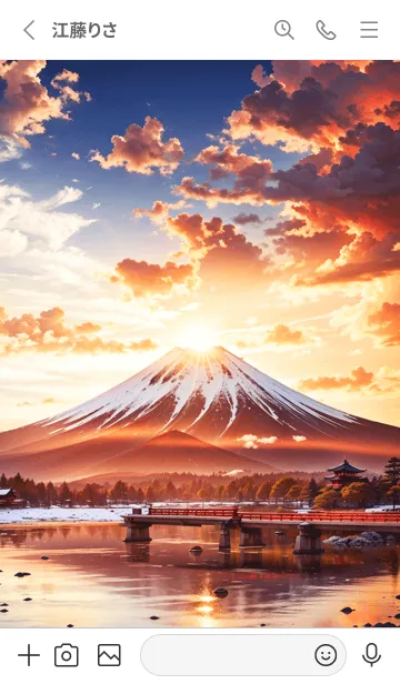 [LINE着せ替え] 最高最強風水 幸運の富士山 42の画像2