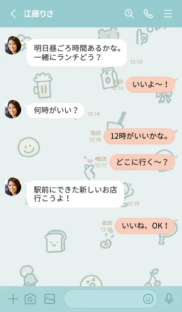 [LINE着せ替え] bluegreen 好きなもの05_1の画像3