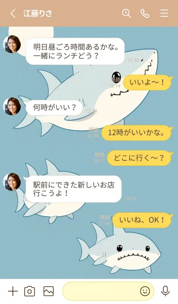 [LINE着せ替え] 快適な良い日 - cute shark 3wXF2の画像3
