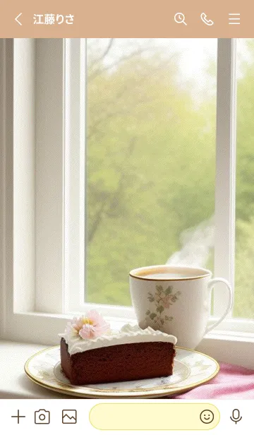 [LINE着せ替え] 午後のコーヒータイム V30DHの画像2