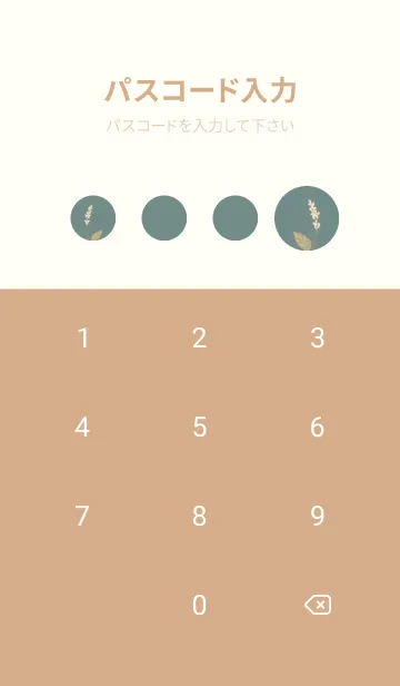[LINE着せ替え] 快適な良い日 可愛い小さなマウス TEbs4の画像4