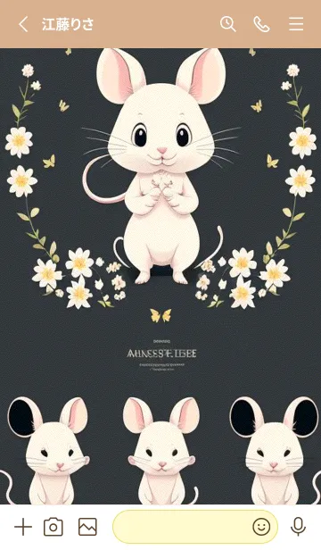 [LINE着せ替え] 快適な良い日 可愛い小さなマウス MhN2mの画像2