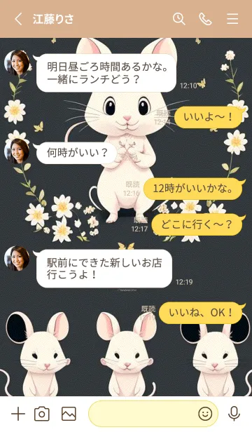 [LINE着せ替え] 快適な良い日 可愛い小さなマウス MhN2mの画像3