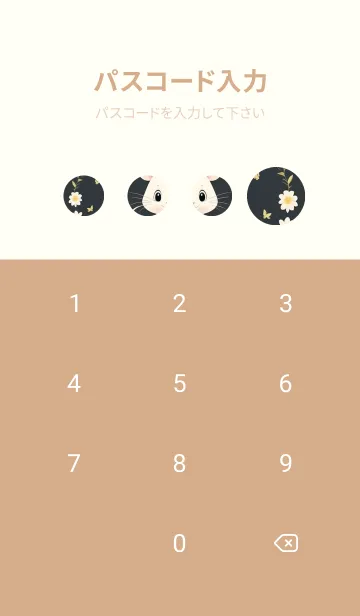 [LINE着せ替え] 快適な良い日 可愛い小さなマウス MhN2mの画像4