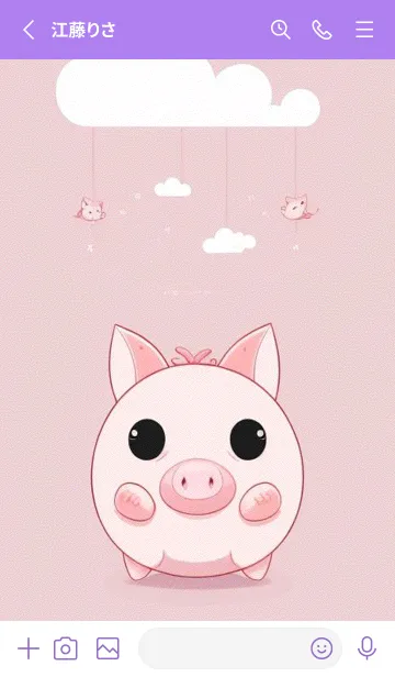 [LINE着せ替え] 可愛なピンクの小豚 uDNVgの画像2