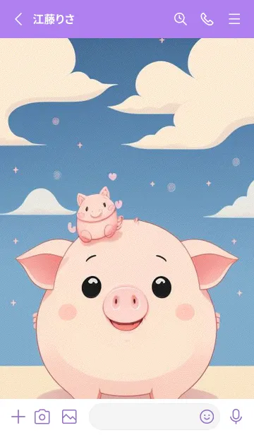 [LINE着せ替え] 可愛なピンクの小豚 DJFFgの画像2