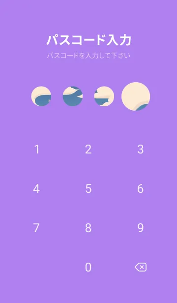 [LINE着せ替え] 可愛なピンクの小豚 DJFFgの画像4