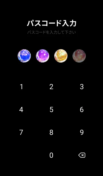 [LINE着せ替え] 美しい夜桜の着せかえ#512の画像4