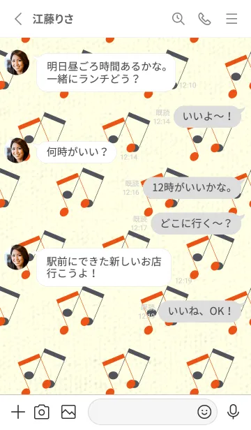 [LINE着せ替え] 2連符柄  フレイムオレンジの画像3