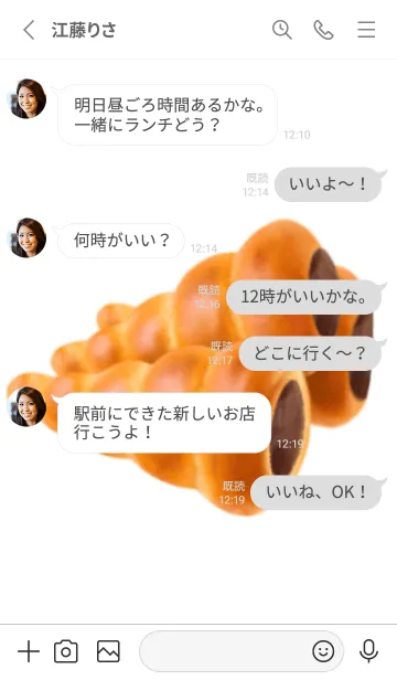 [LINE着せ替え] コロネ です 6の画像3