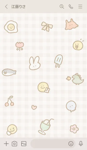 [LINE着せ替え] beige so good 04_1の画像2