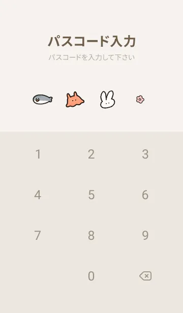 [LINE着せ替え] beige so good 04_1の画像4