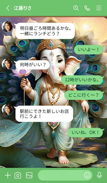 [LINE着せ替え] Ganesha popular charm  & Rich Theme (JP)の画像3