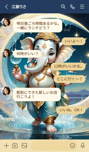 [LINE着せ替え] Ganesha in Songkran & Rich Theme (JP)の画像3