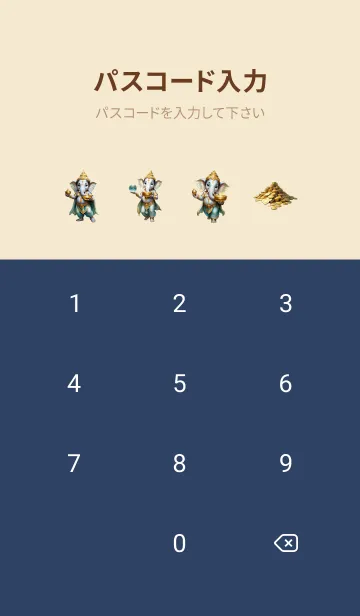 [LINE着せ替え] Ganesha in Songkran & Rich Theme (JP)の画像4