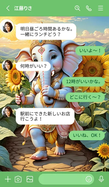 [LINE着せ替え] Ganesha For Wealth&Rich Theme (JP)の画像3