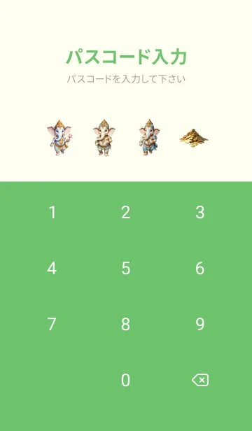 [LINE着せ替え] Ganesha For Wealth&Rich Theme (JP)の画像4