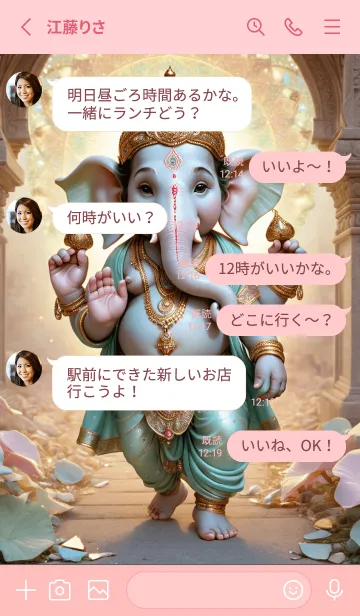 [LINE着せ替え] Ganesha smooth Happy & Rich Theme (JP)の画像3
