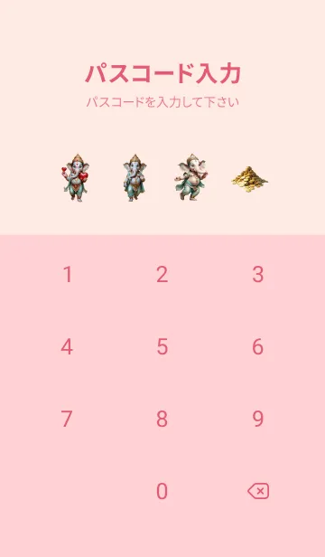 [LINE着せ替え] Ganesha smooth Happy & Rich Theme (JP)の画像4