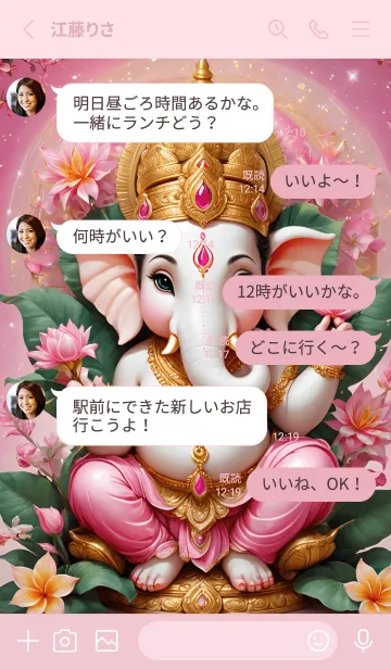 [LINE着せ替え] Ganesha: rich, prosperous, glorious(JP)の画像3