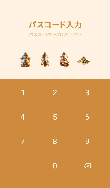 [LINE着せ替え] Ganesha Financial & Rich Theme (JP)の画像4