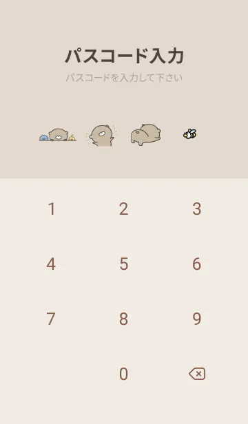 [LINE着せ替え] ベージュ カーキ : 日常のくまのぽんこつ 5の画像4