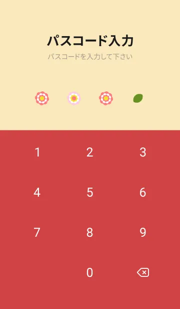 [LINE着せ替え] スイートな花 赤とベージュの画像4