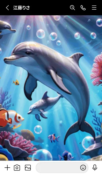 [LINE着せ替え] 海の幻想曲 #DaDHP112。の画像2