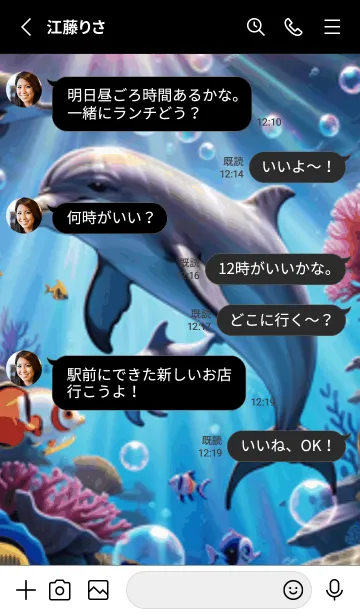 [LINE着せ替え] 海の幻想曲 #DaDHP112。の画像3