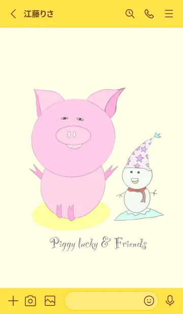 [LINE着せ替え] Piggy lucky & Friendsの画像2