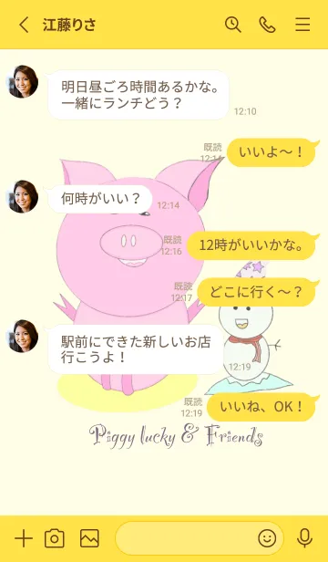 [LINE着せ替え] Piggy lucky & Friendsの画像3