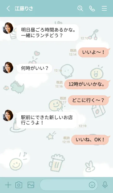 [LINE着せ替え] bluegreen Like04_1の画像3