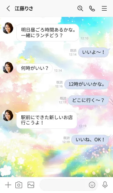 [LINE着せ替え] 優美な春の風景の着せかえ(Spring-285)の画像3