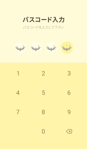 [LINE着せ替え] Yokai-オバケこうもり ライムライトの画像4