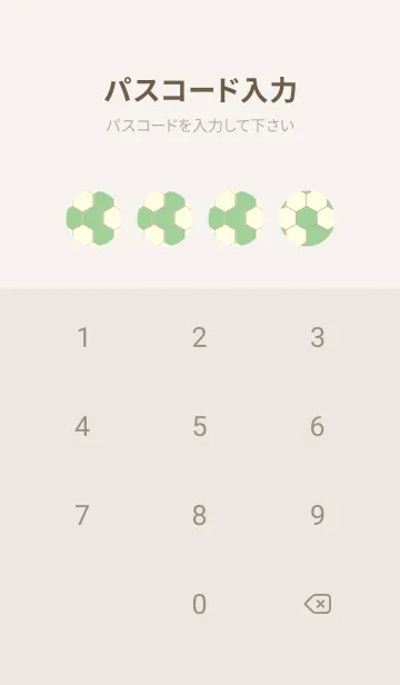 [LINE着せ替え] 六角形のきせかえ スプラウトの画像4