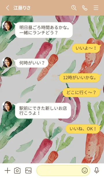 [LINE着せ替え] 【シンプル】お野菜の着せかえ#391の画像3