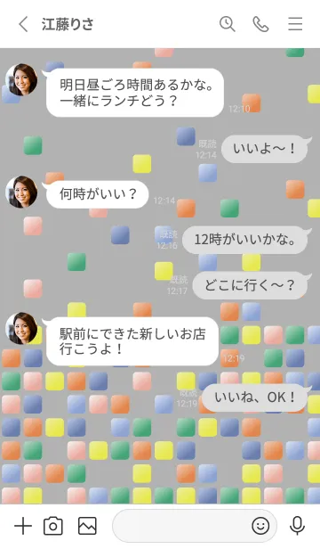 [LINE着せ替え] 落下するブロック 白の画像3