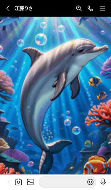 [LINE着せ替え] 海の幻想曲 #DaEJaP29。の画像2