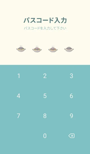 [LINE着せ替え] Grilled Pork Buffet Partyの画像4