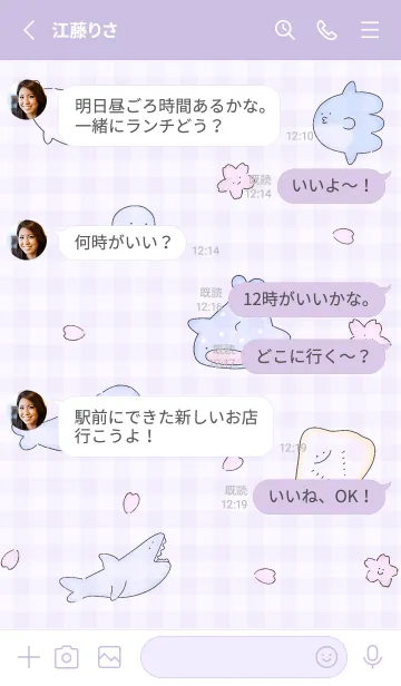 [LINE着せ替え] purple 桜と遊ぶ魚05_1の画像3