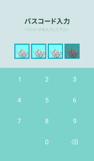 [LINE着せ替え] 幸せ桜と青空の着せかえ/ビリジアンの画像4