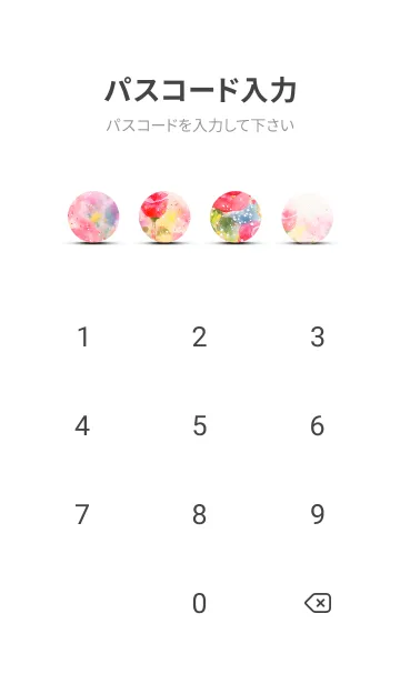 [LINE着せ替え] 薔薇(バラ)の花の着せかえ(R3611)の画像4