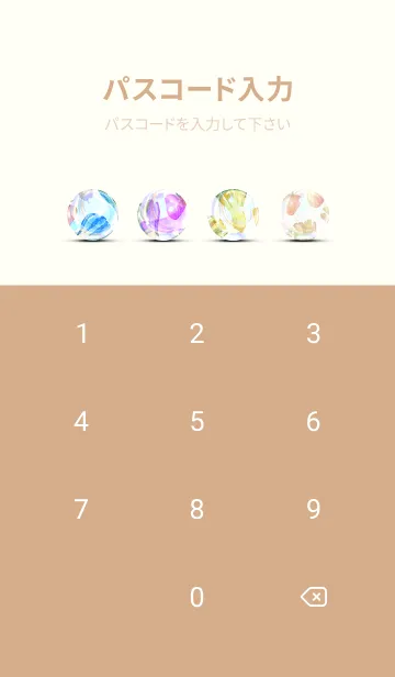 [LINE着せ替え] 【シンプル】お野菜の着せかえ#392の画像4