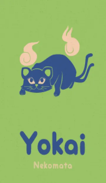 [LINE着せ替え] Yokai-ねこまた 森の泉の画像1