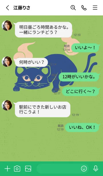 [LINE着せ替え] Yokai-ねこまた 森の泉の画像3