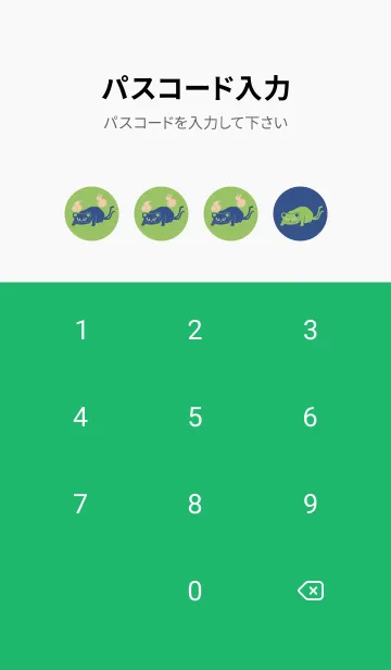 [LINE着せ替え] Yokai-ねこまた 森の泉の画像4